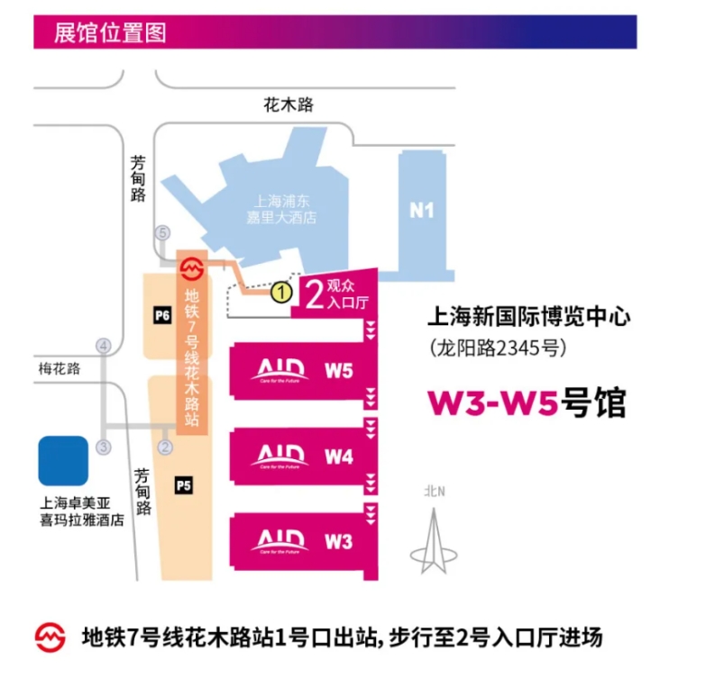 2021AID展馆地位图.jpg