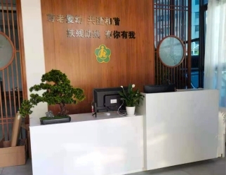 丽江市玉塘社区服务中心