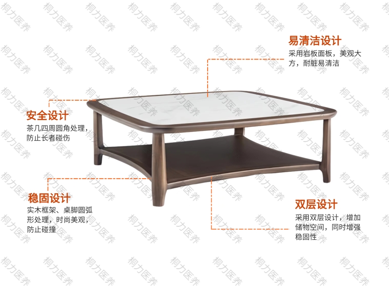 茶几(7).jpg