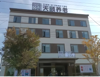 天保养老·暖内心