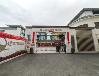 蓬江区杜阮镇保养院